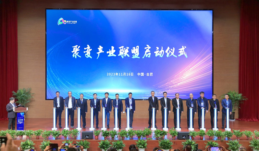 产业联合会