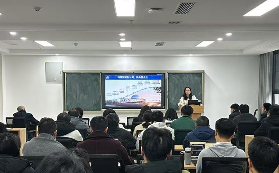 公司组织开展新入职员工培训