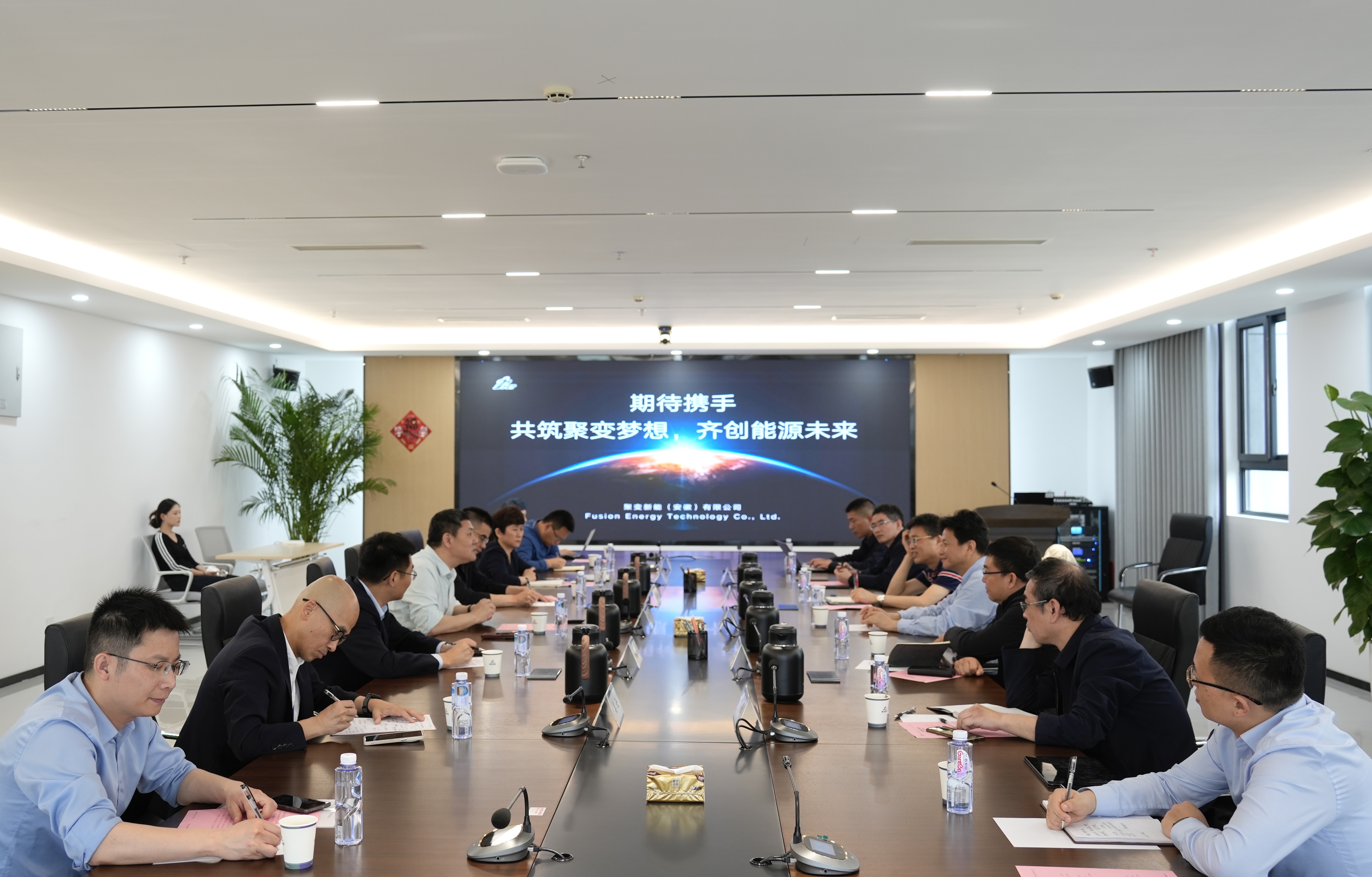 皖能集团领导一行来公司考察调研