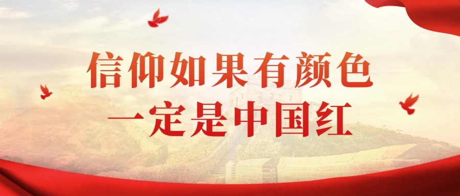 习近平：锲而不舍落实中央八项规定精神，以优良党风引领社风民风