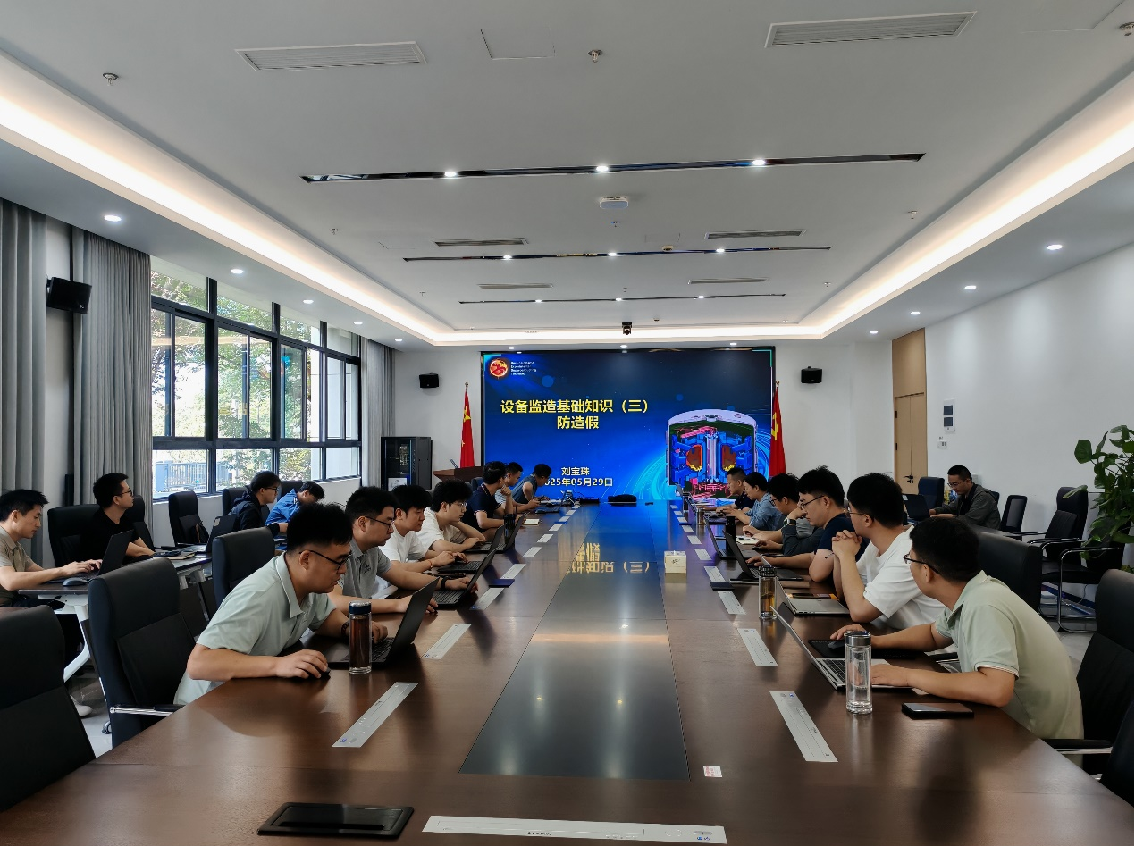 公司开展设备监造培训，强化质量管控