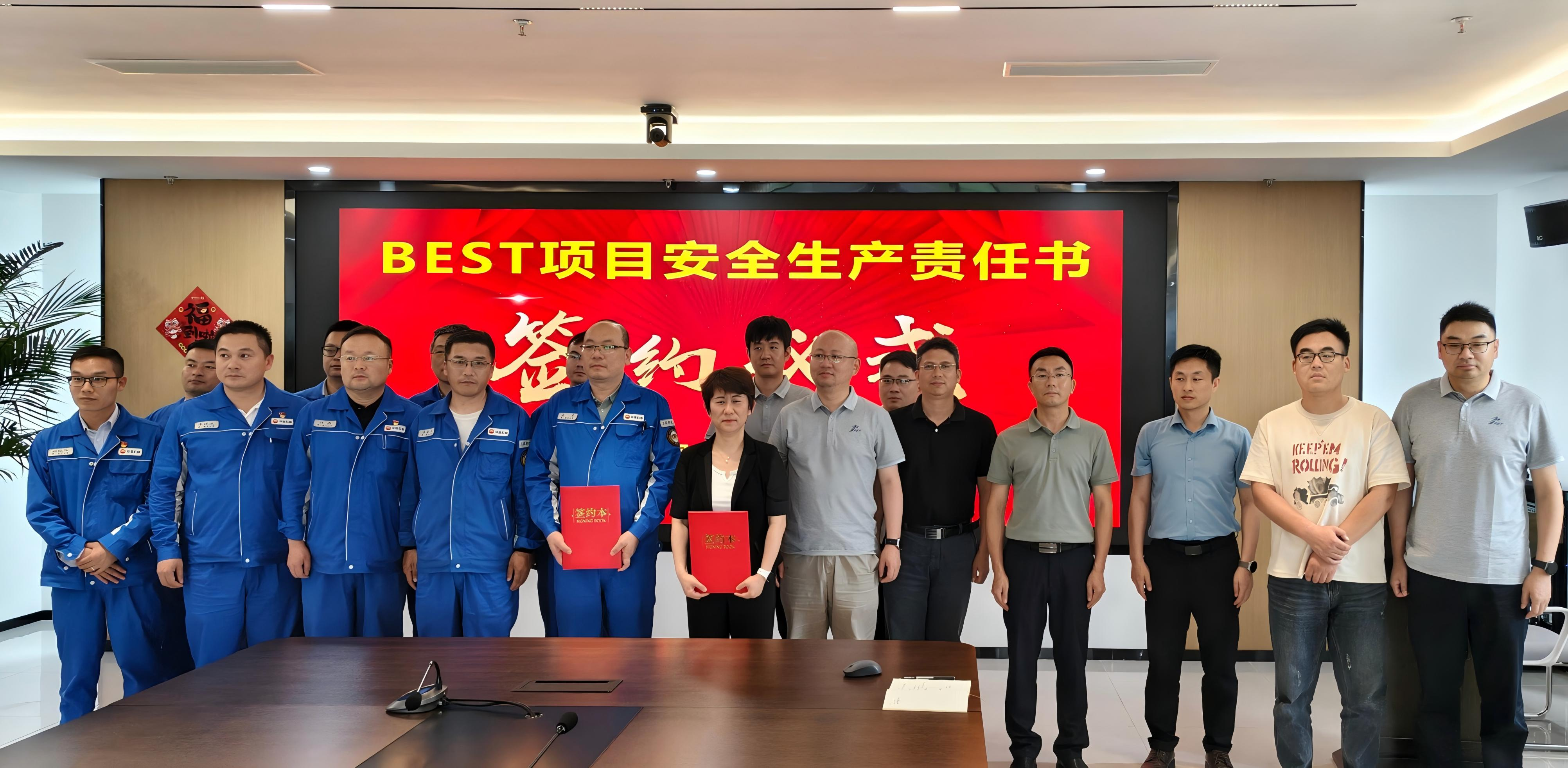 公司举行安全生产责任书签约仪式