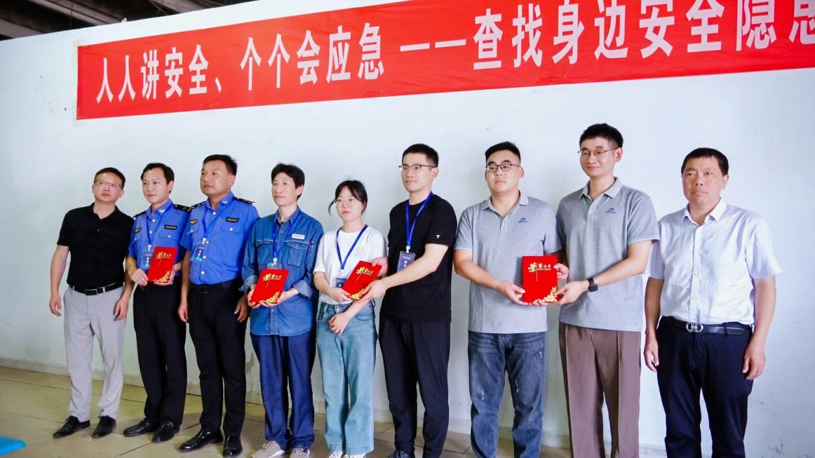 公司荣获庐阳区第三届职工安全生产技能竞赛三等奖