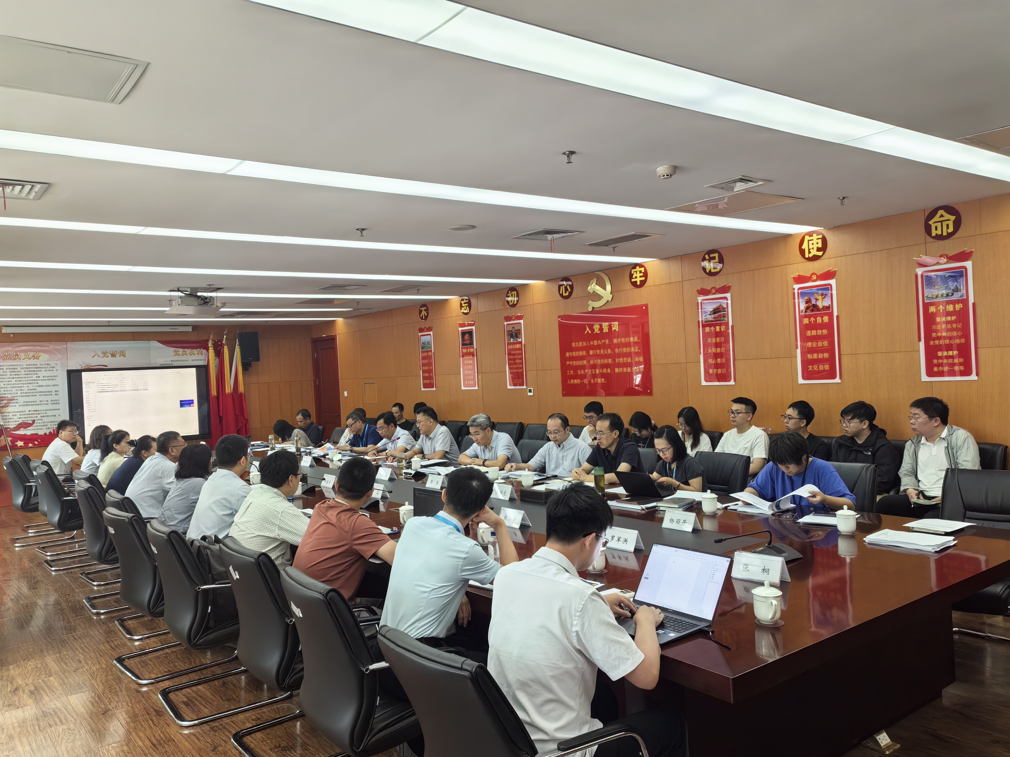 紧凑型聚变能实验装置（BEST）项目核材料衡算系统技术研讨会在国家核安保技术中心成功举办