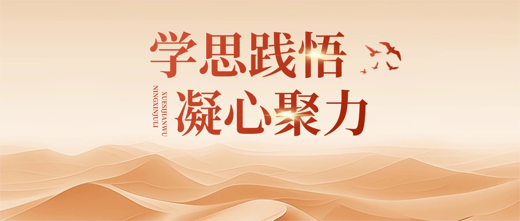 将科技报国之志融入强国复兴伟业——习近平总书记给天津大学全体师生的回信激励广大学子和教育科技工作者砥砺前行、奋发有为