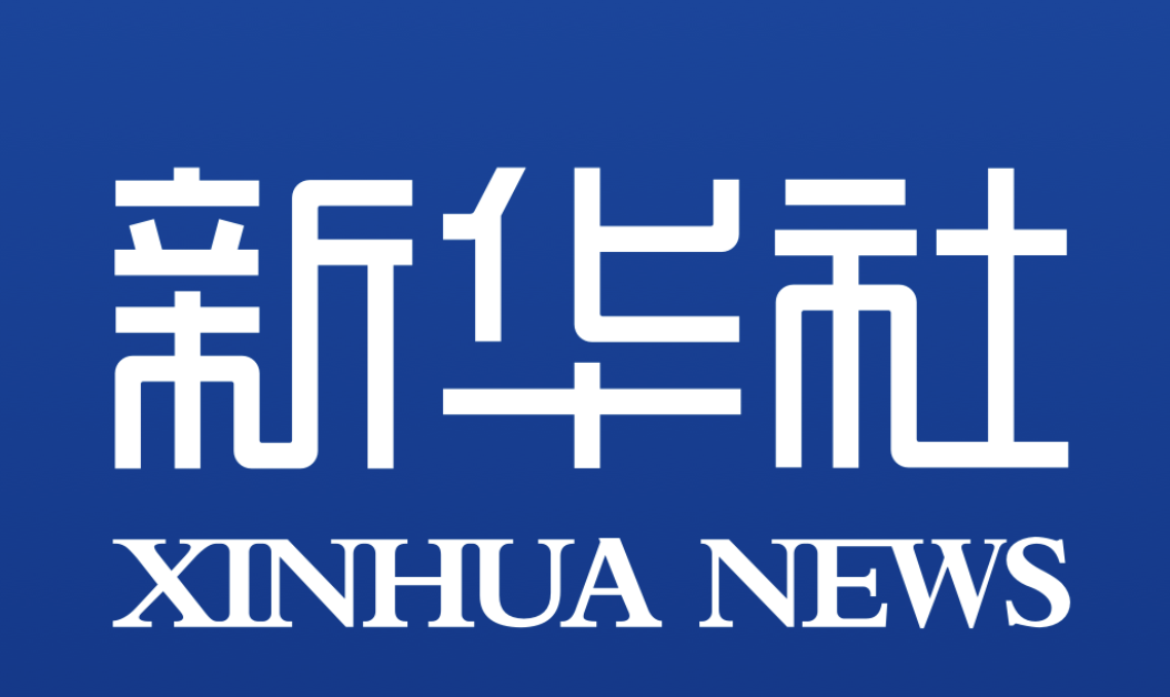 【新华社】中国聚变加速迈向工程化 BEST装置正加快建设